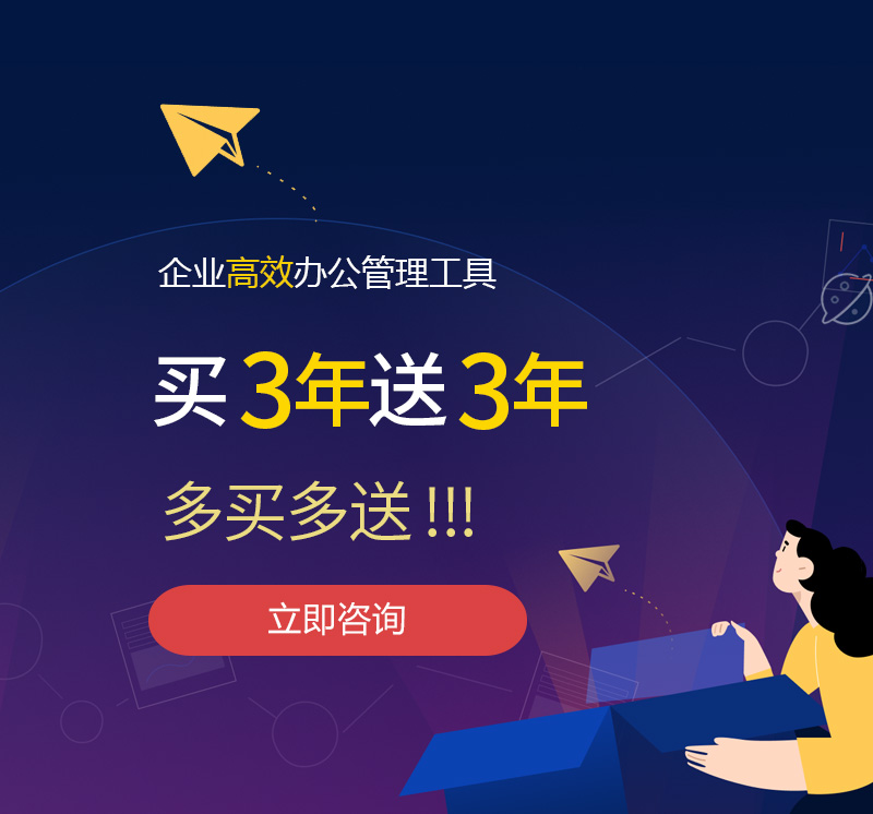 永善网易企业邮箱